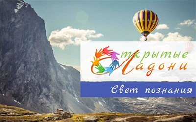 Свет познания. Оргвзнос за дополнительный диплом для соавтора 2088